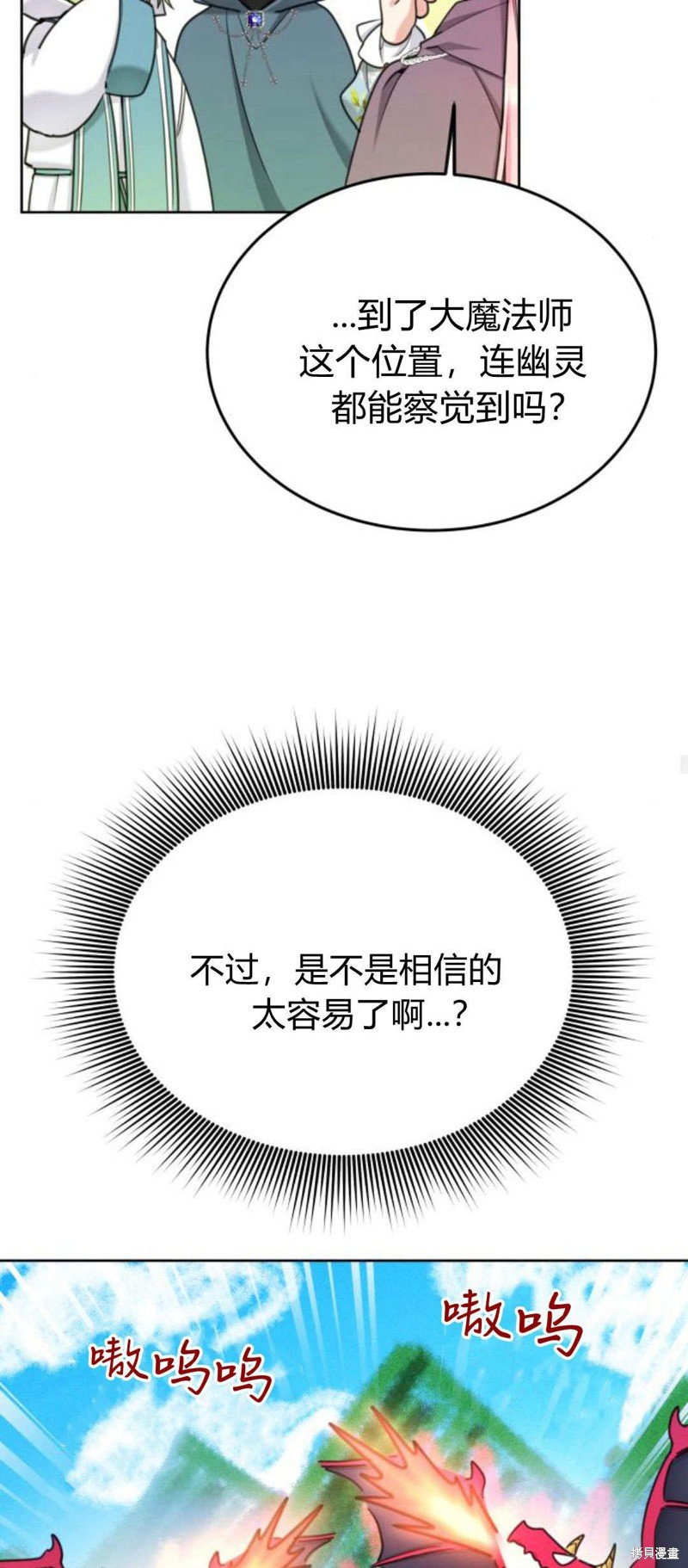 第89话