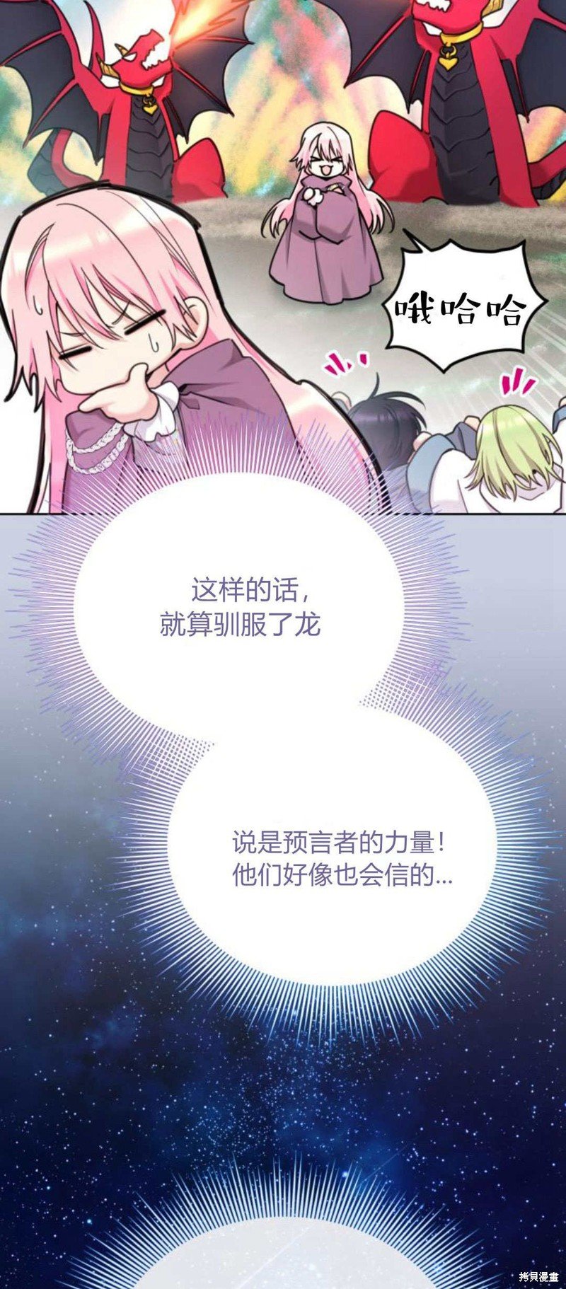 第89话