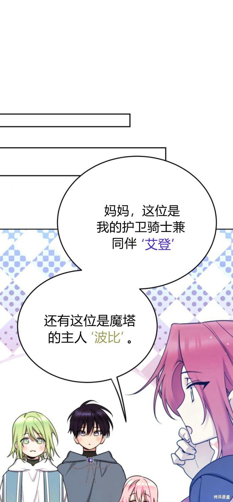 第89话