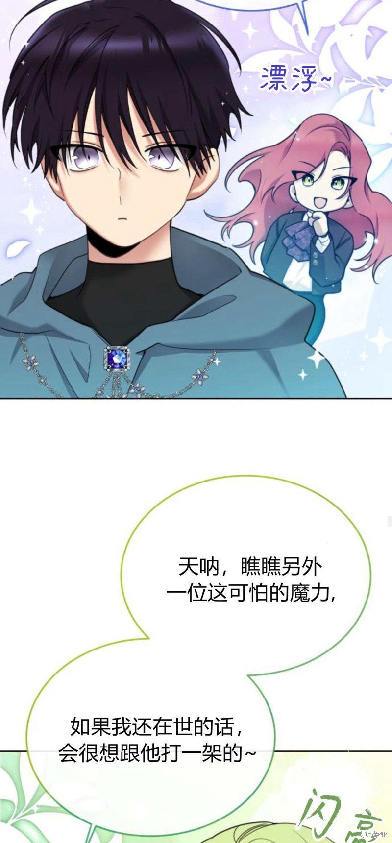 第89话