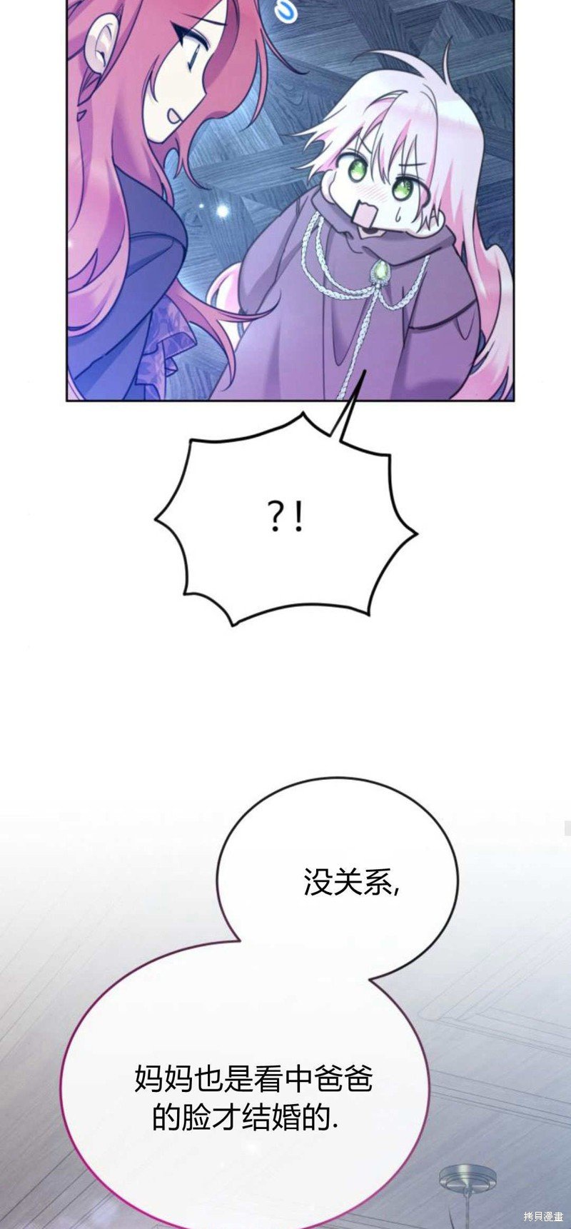 第89话