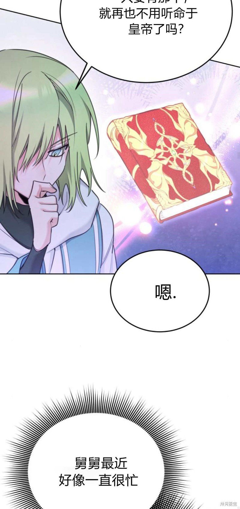 第89话