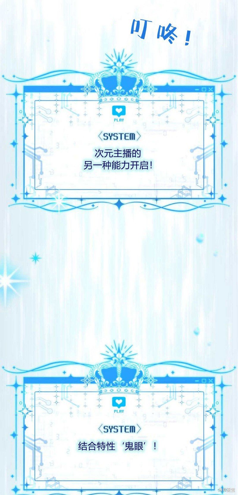 第89话