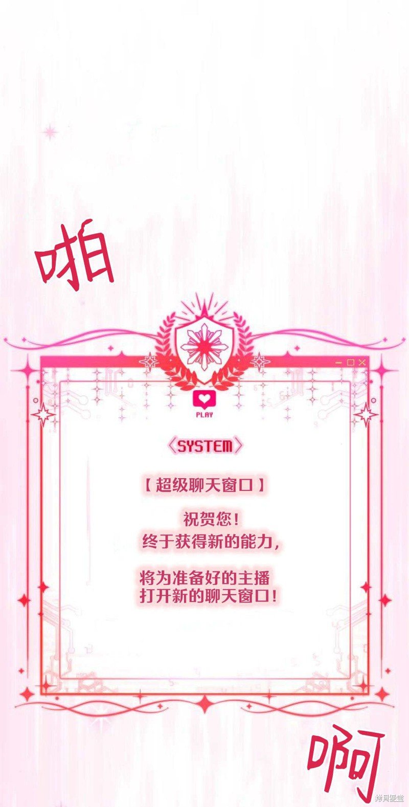 第89话