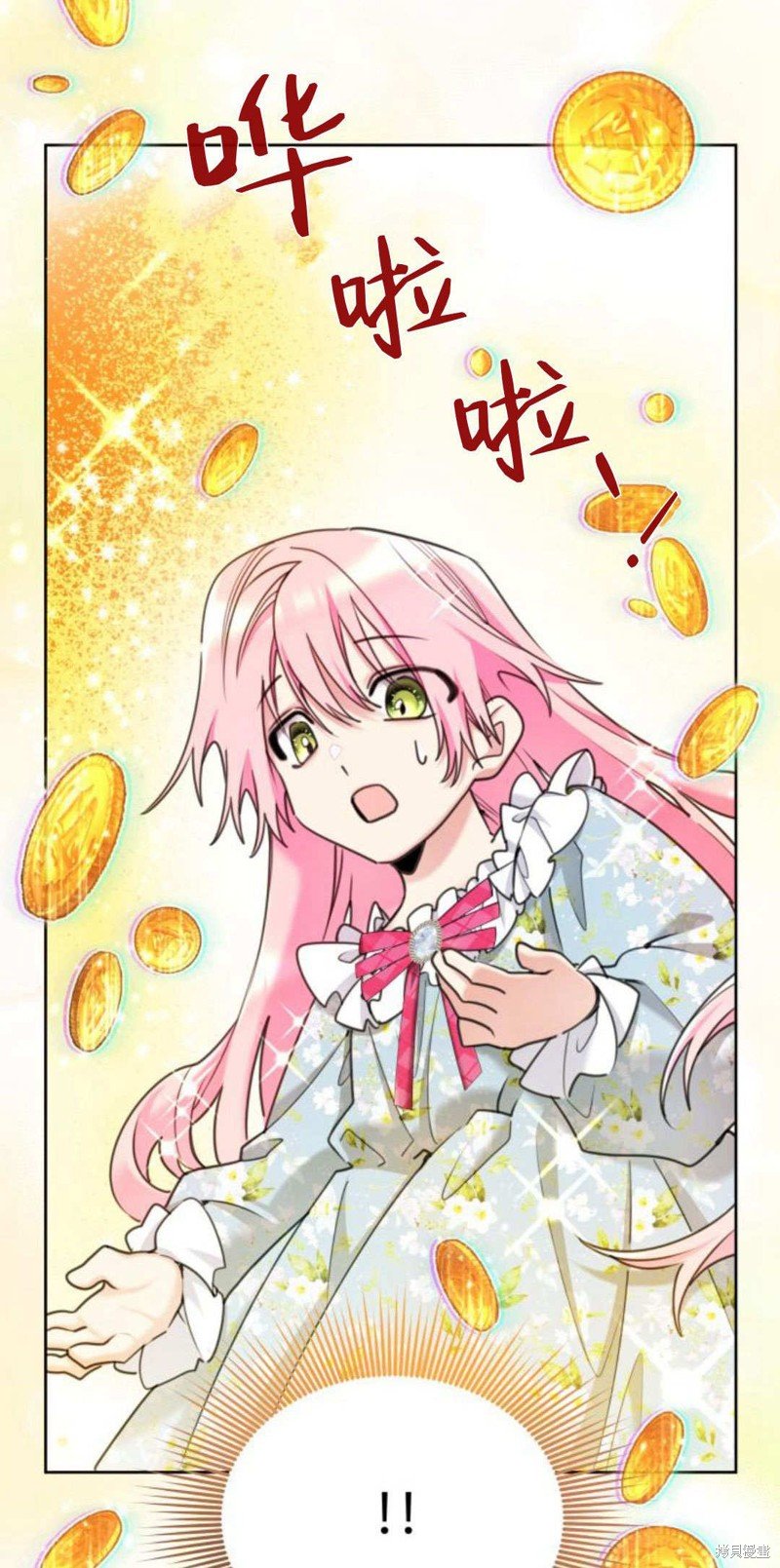 第90话