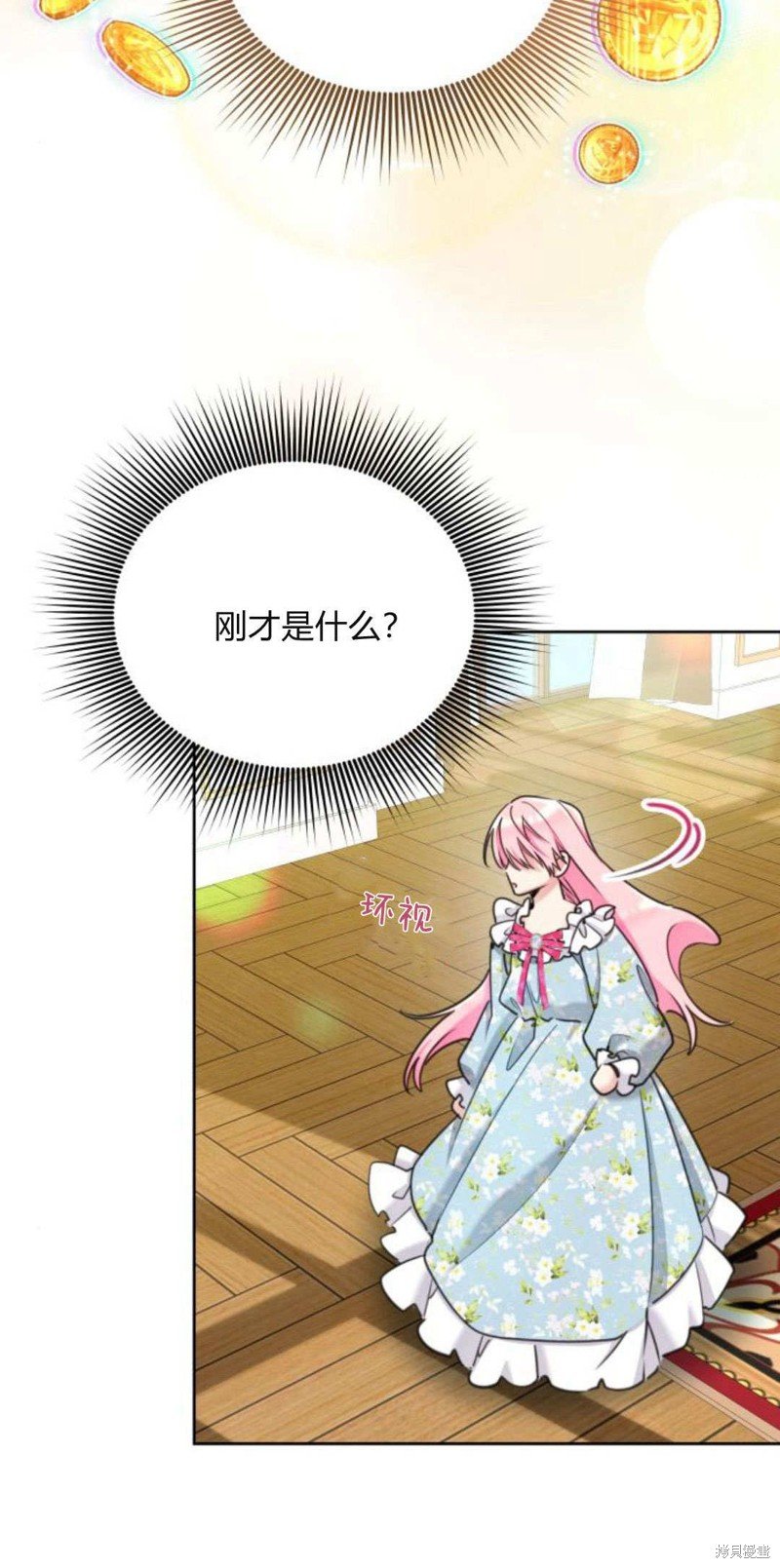 第90话