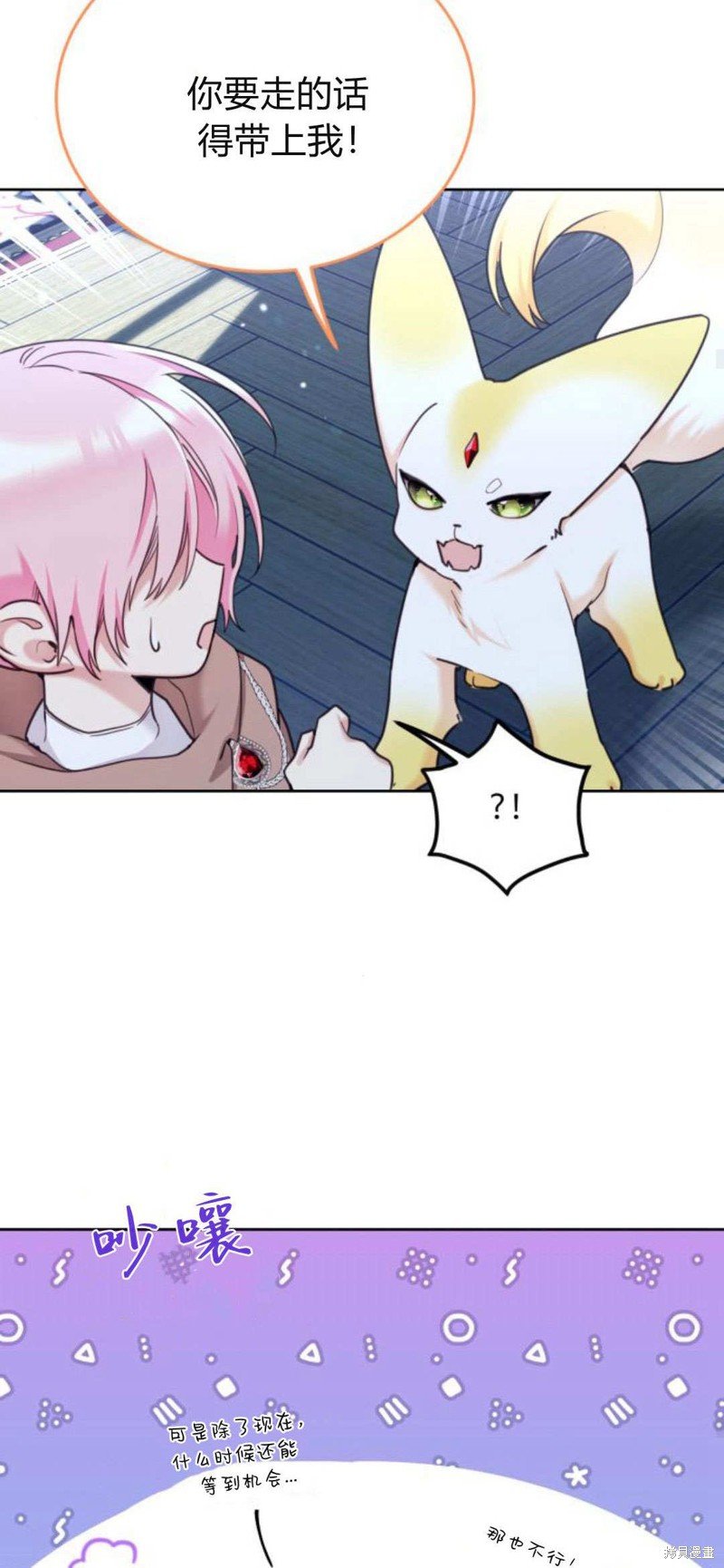 第90话