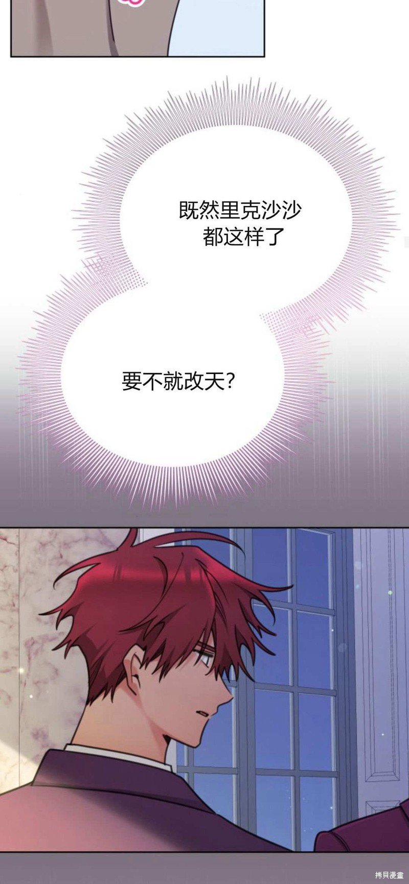 第90话