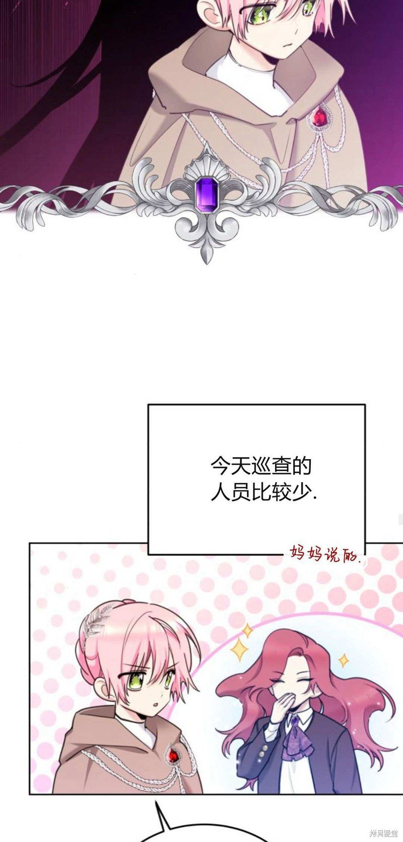 第90话