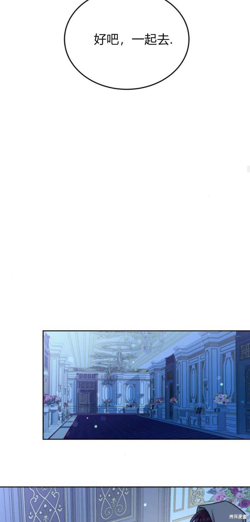 第90话