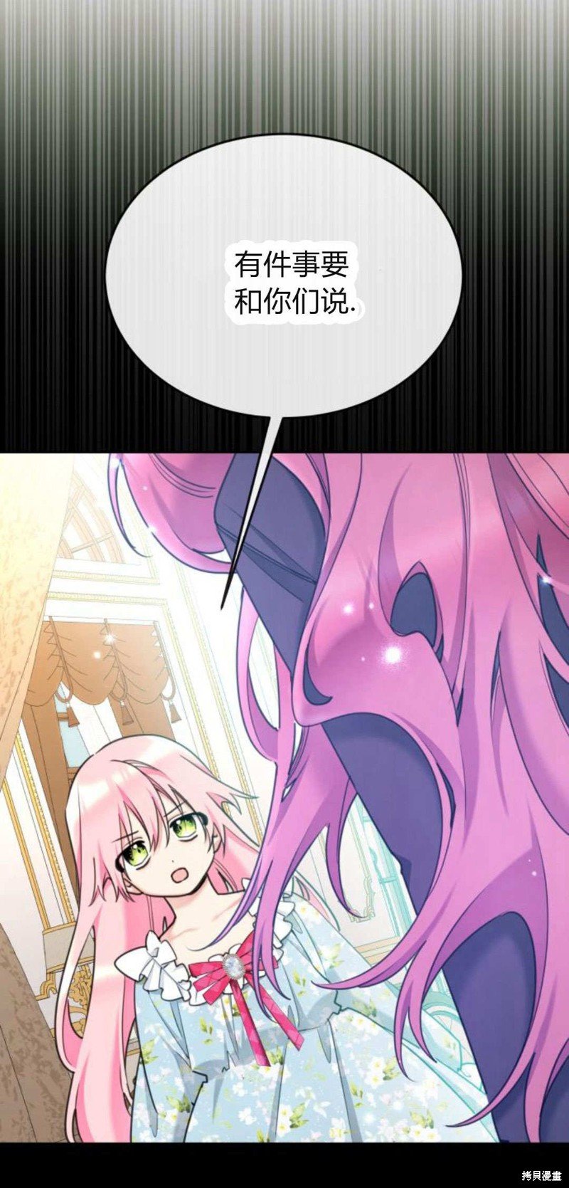 第90话