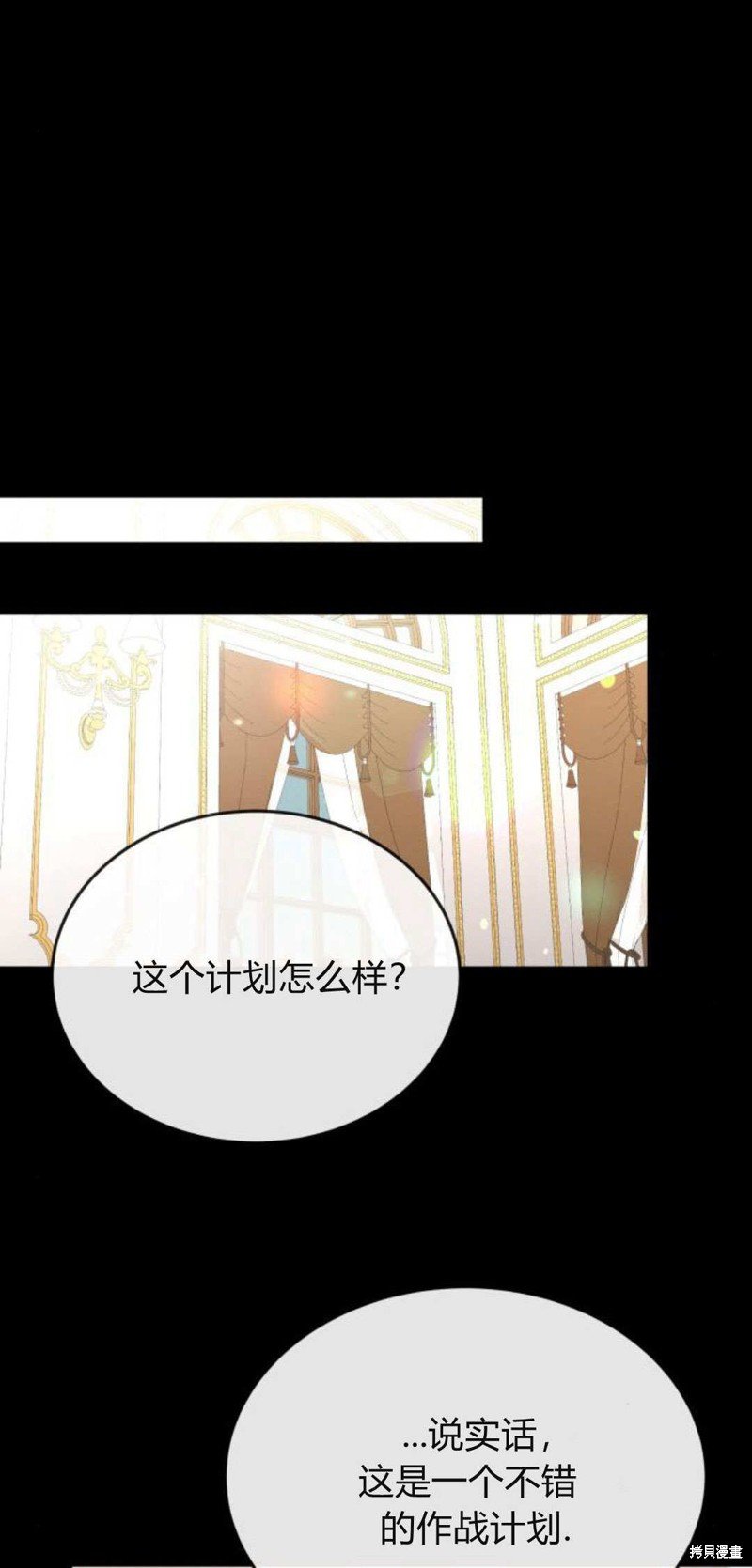 第90话