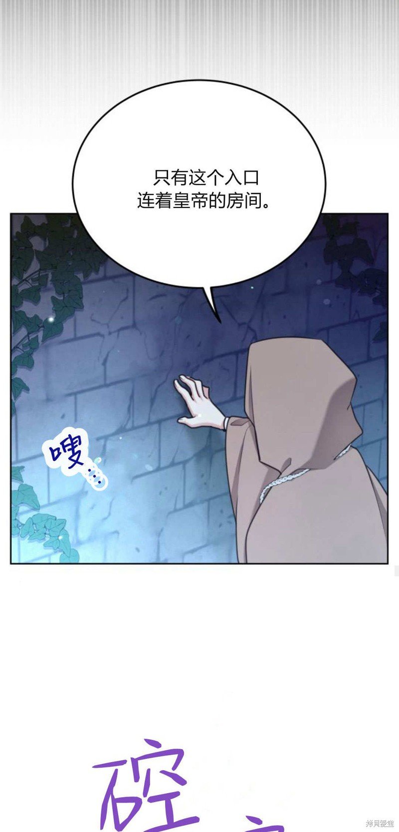 第90话