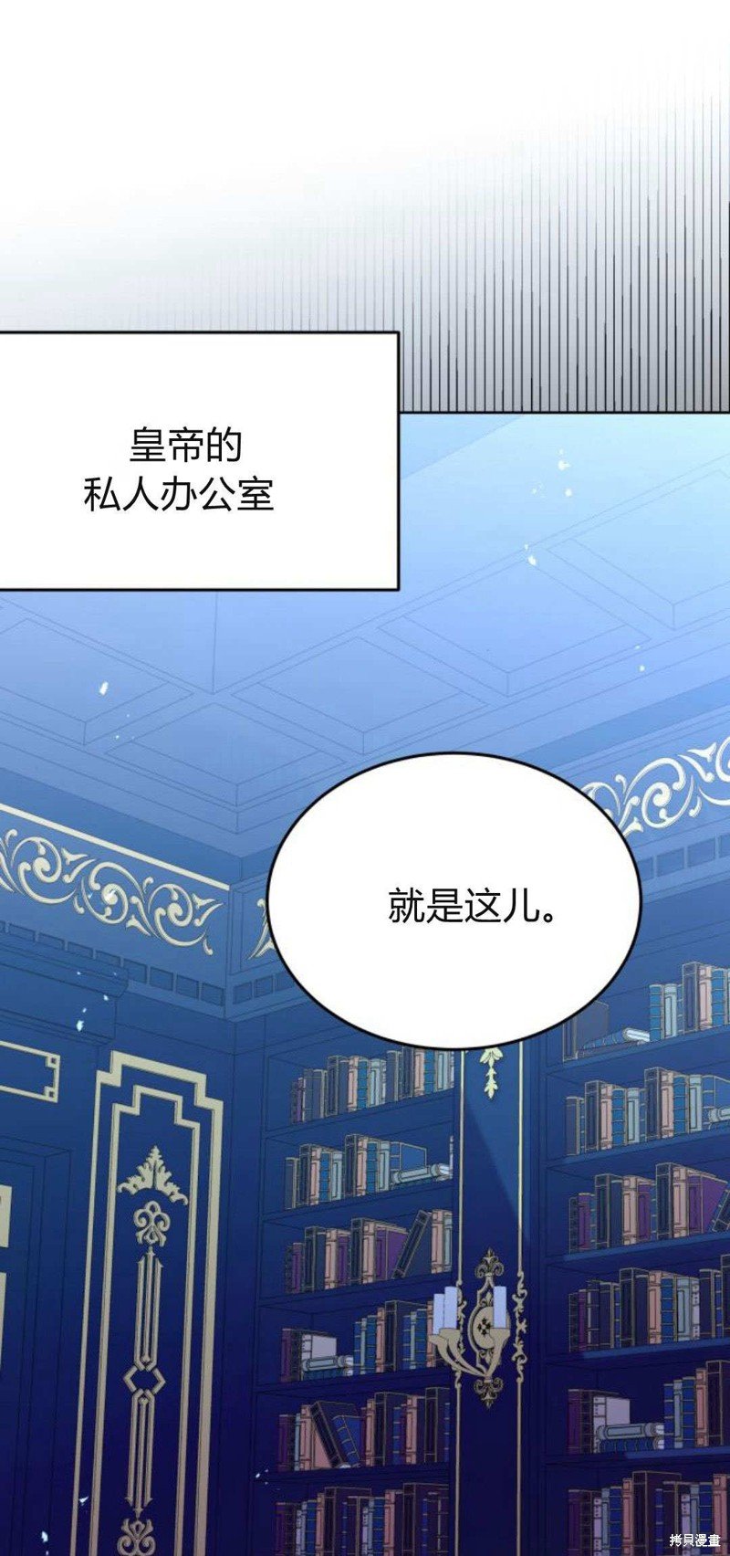 第90话