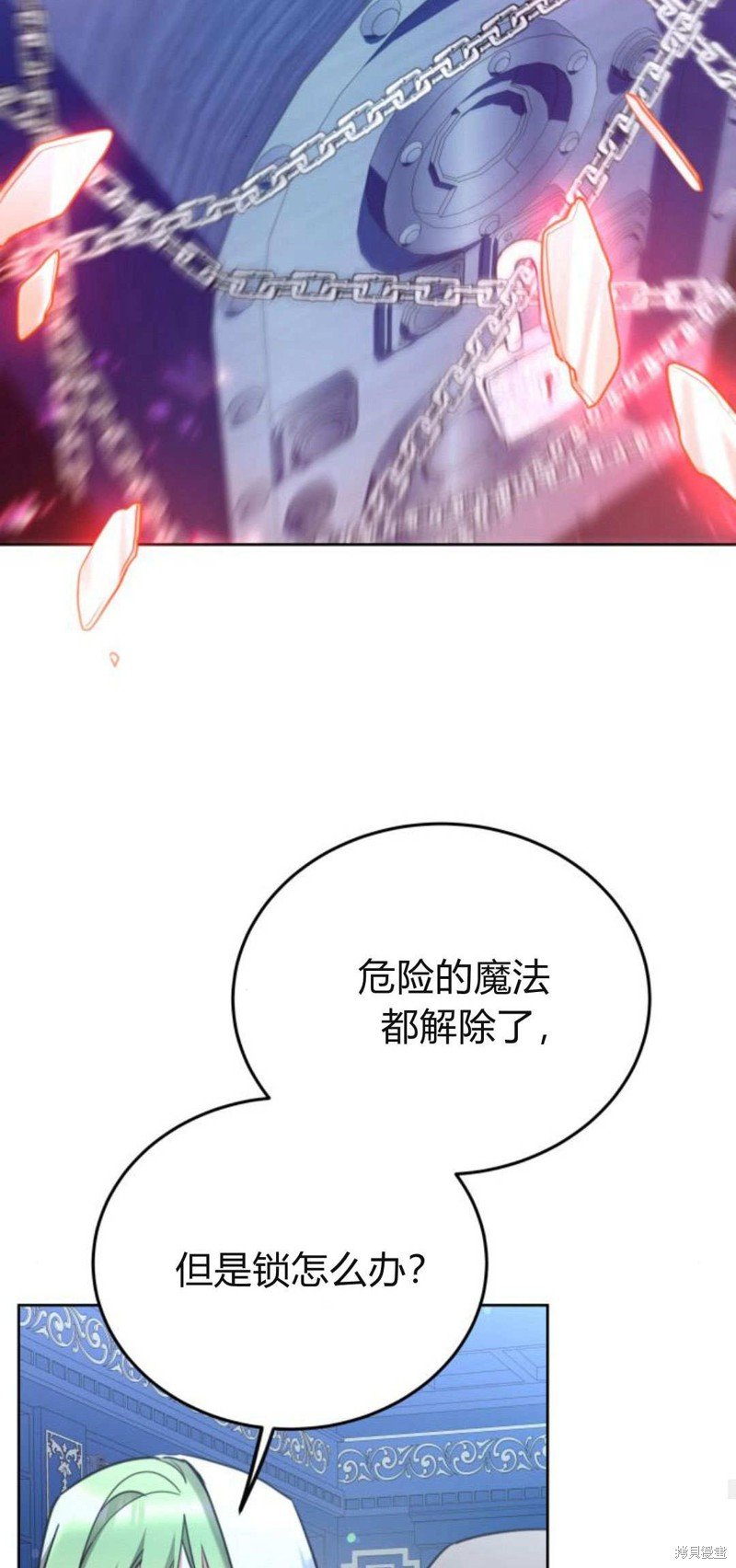第90话