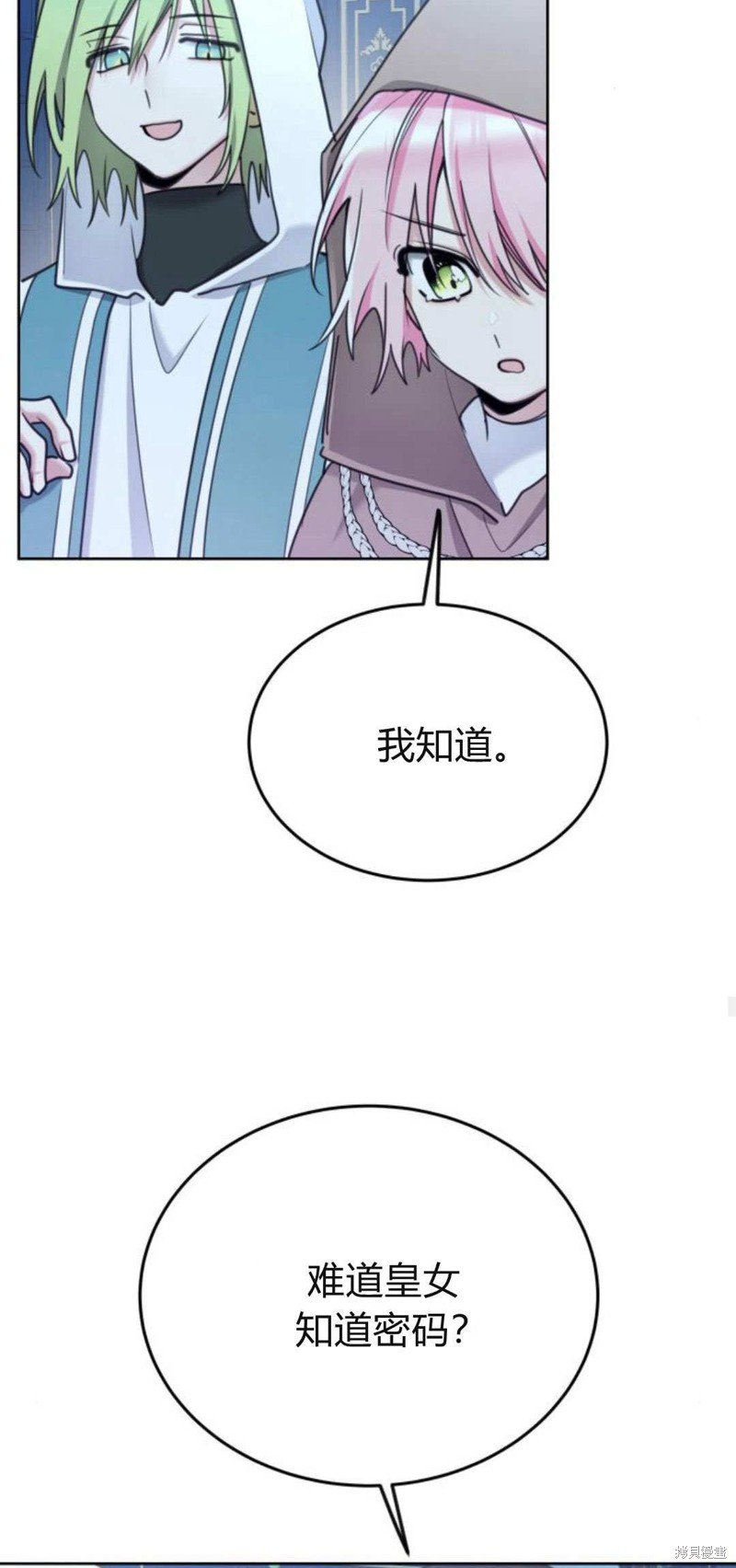 第90话