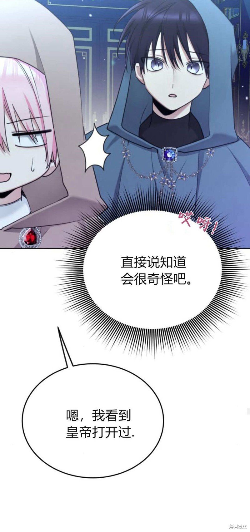 第90话