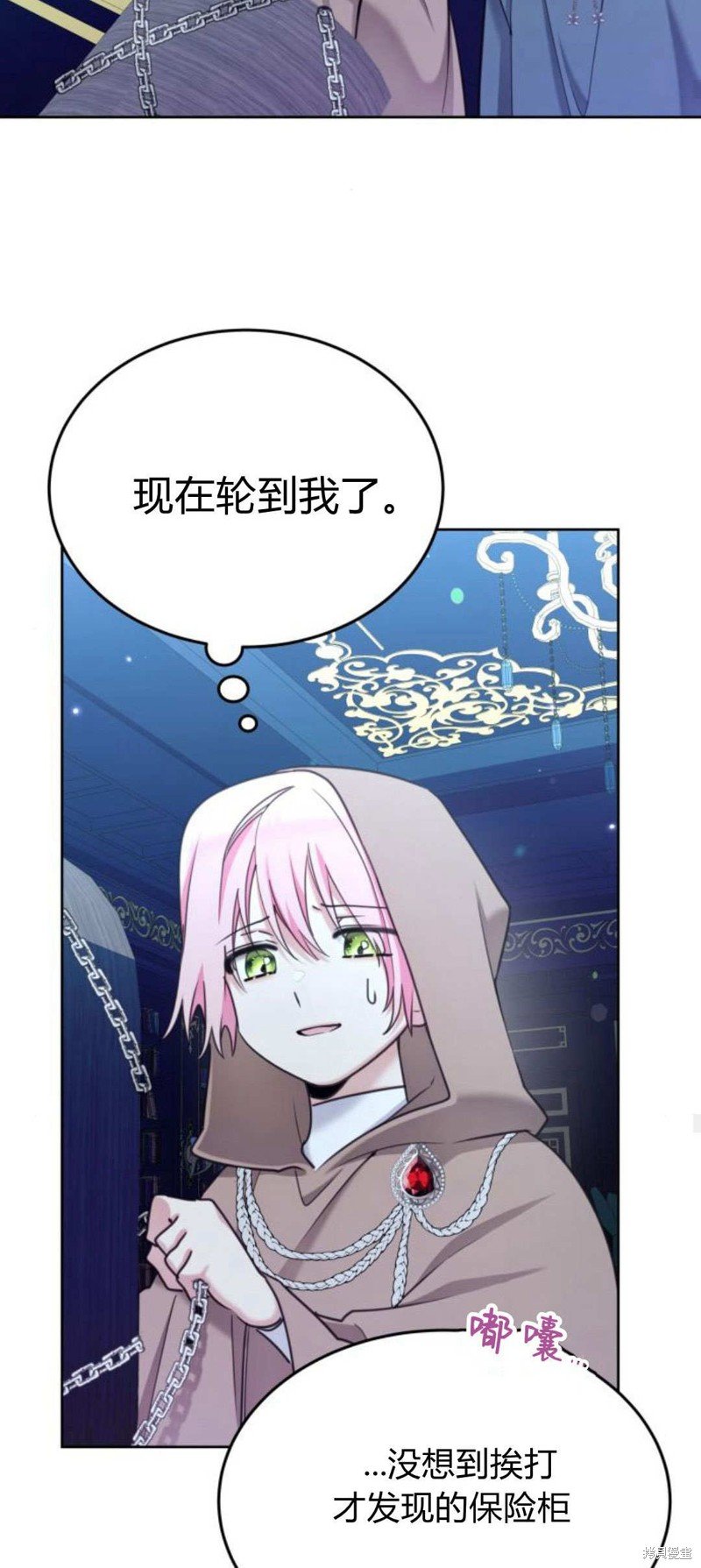 第90话