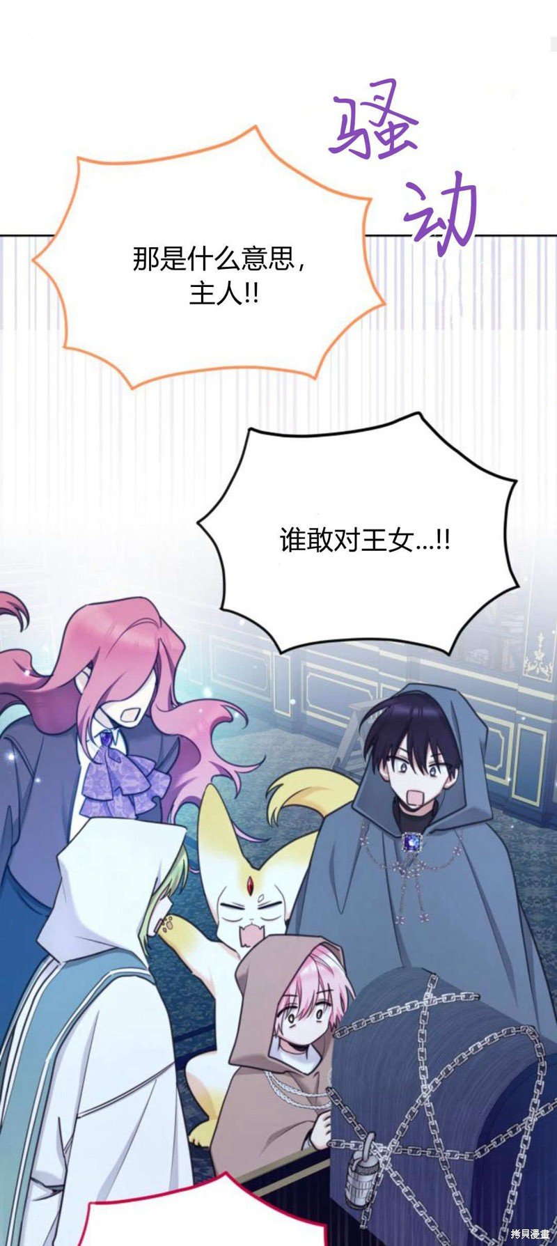 第90话