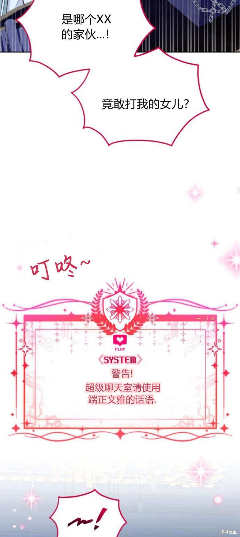 第90话