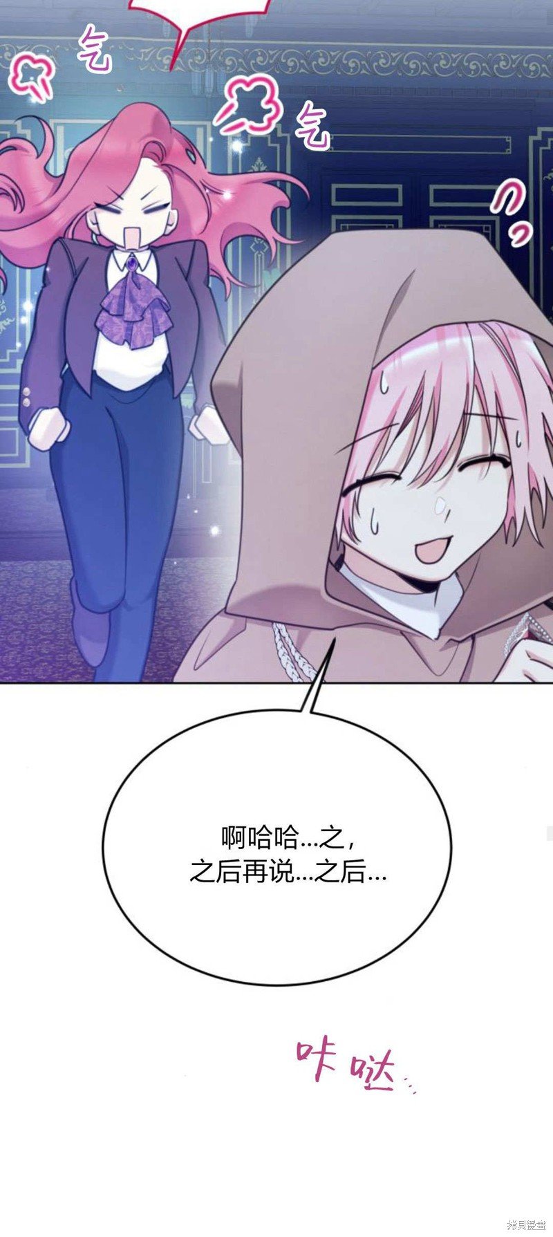 第90话