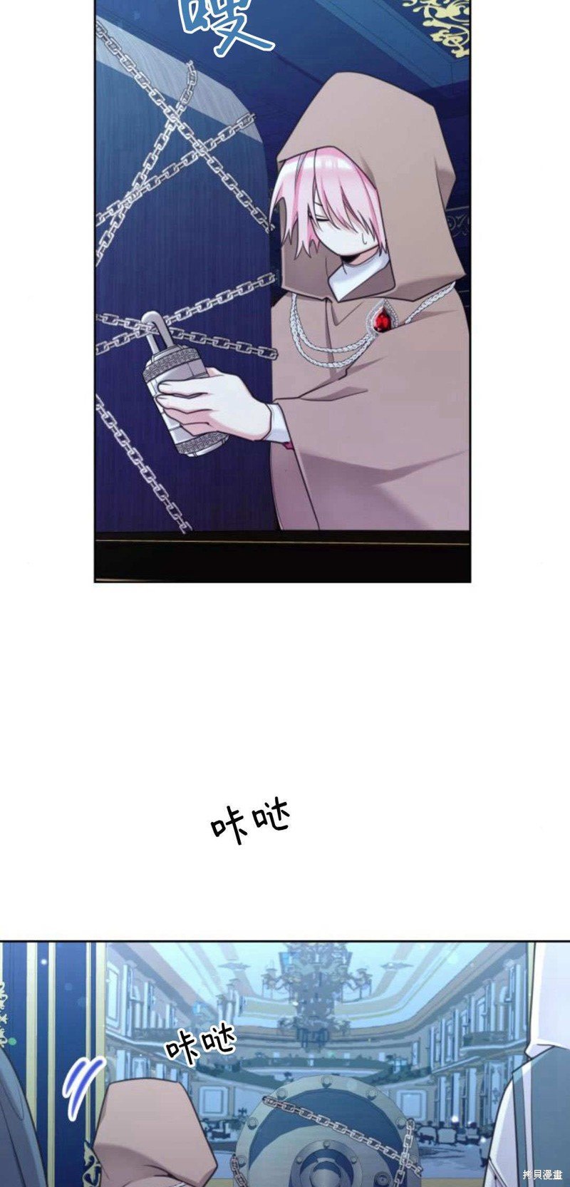第90话