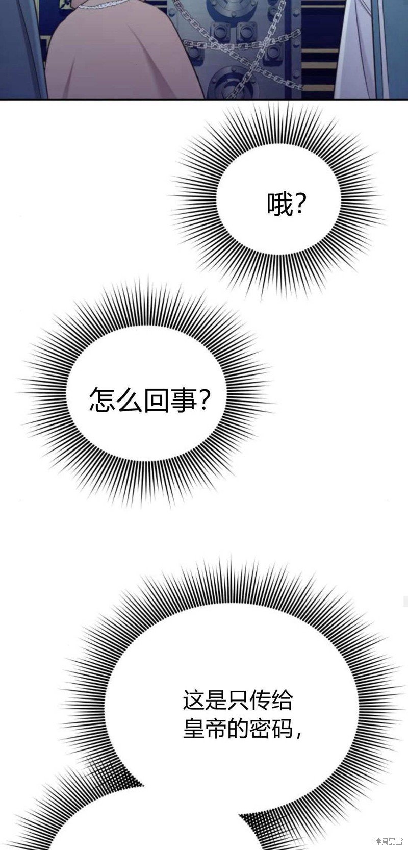 第90话