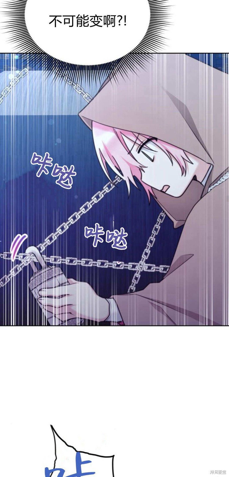 第90话