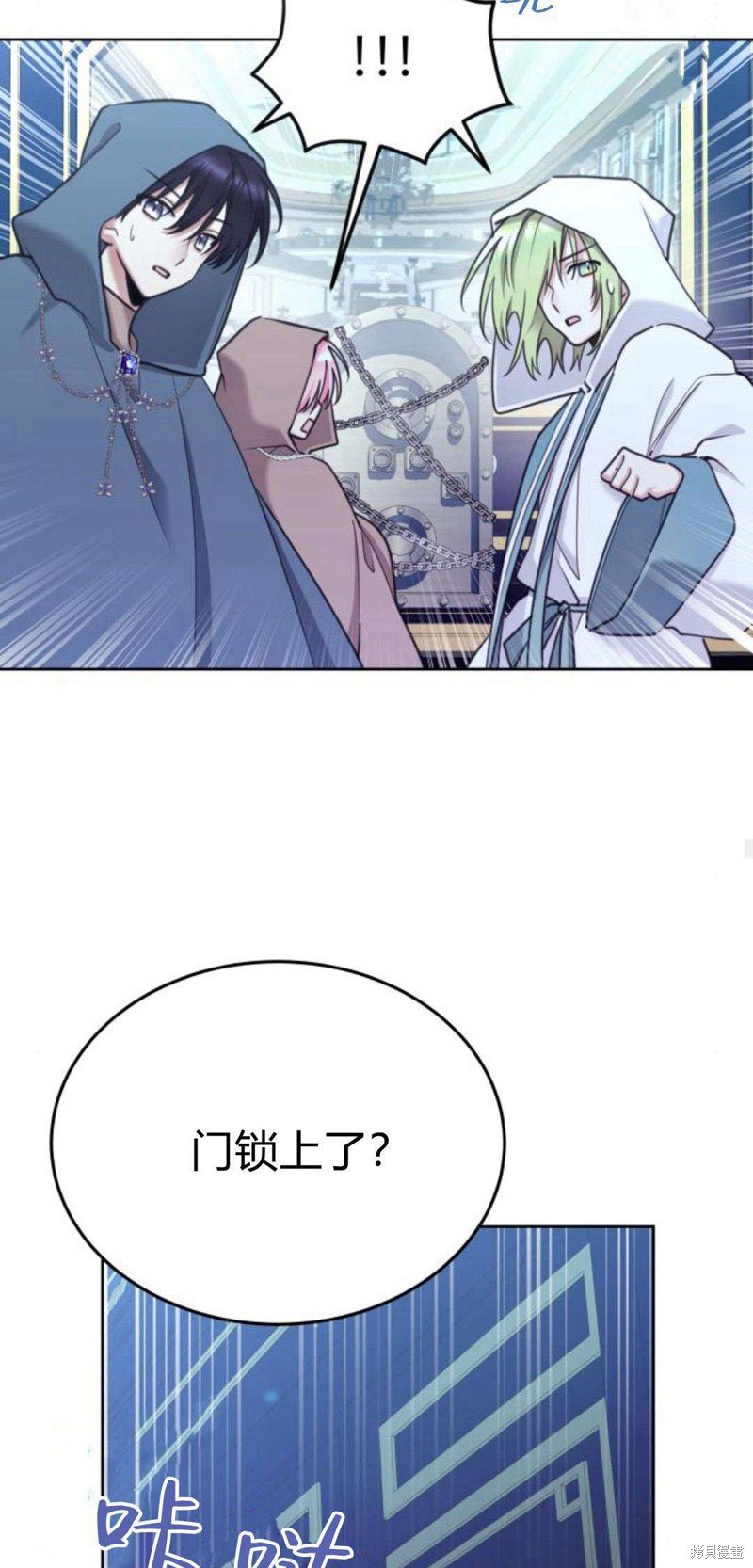第90话