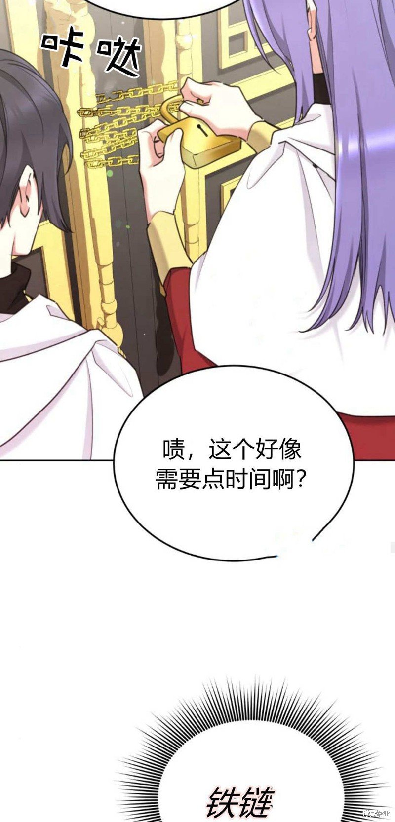第90话