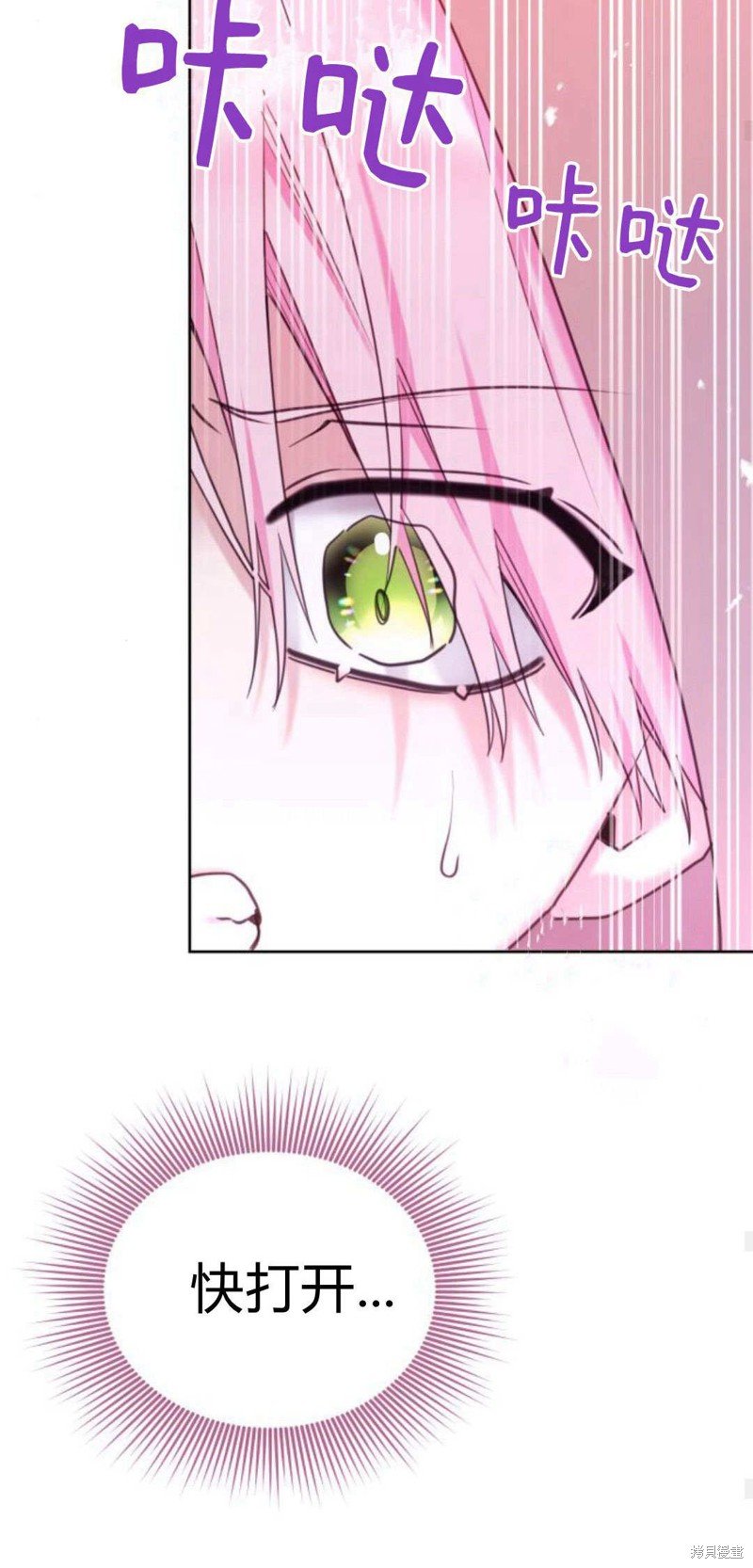 第90话