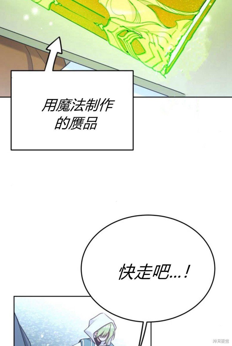 第90话