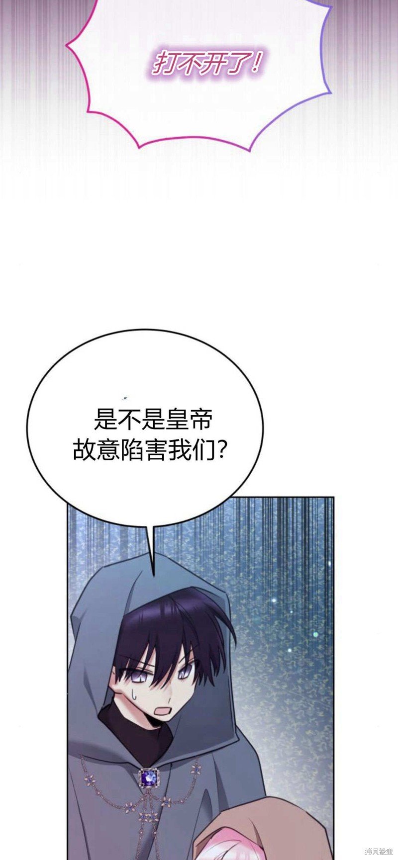 第91话