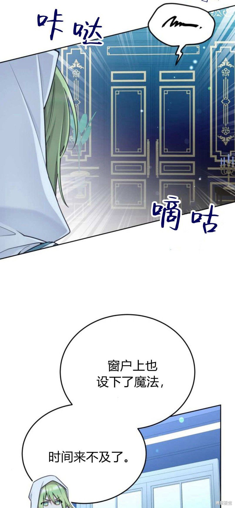 第91话