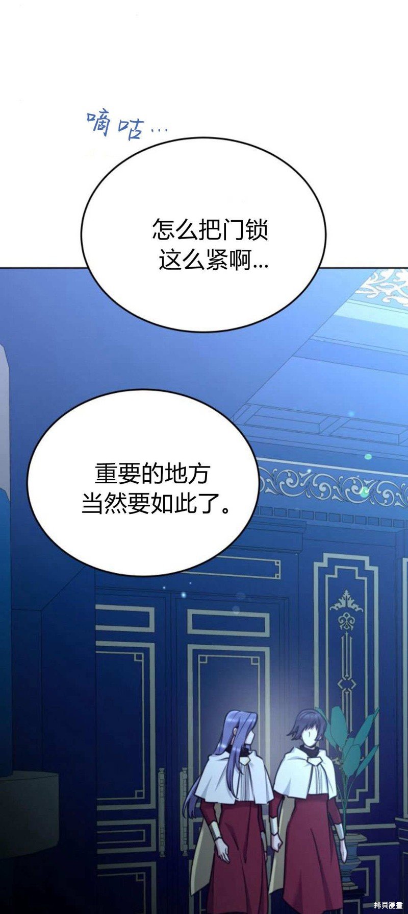第91话