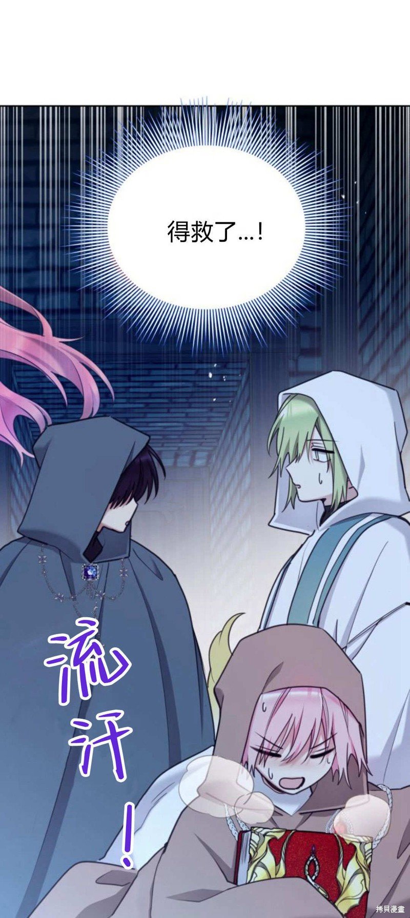 第91话