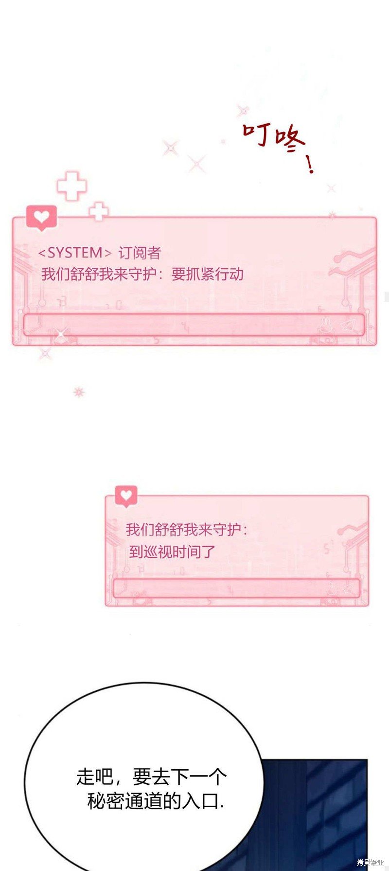 第91话