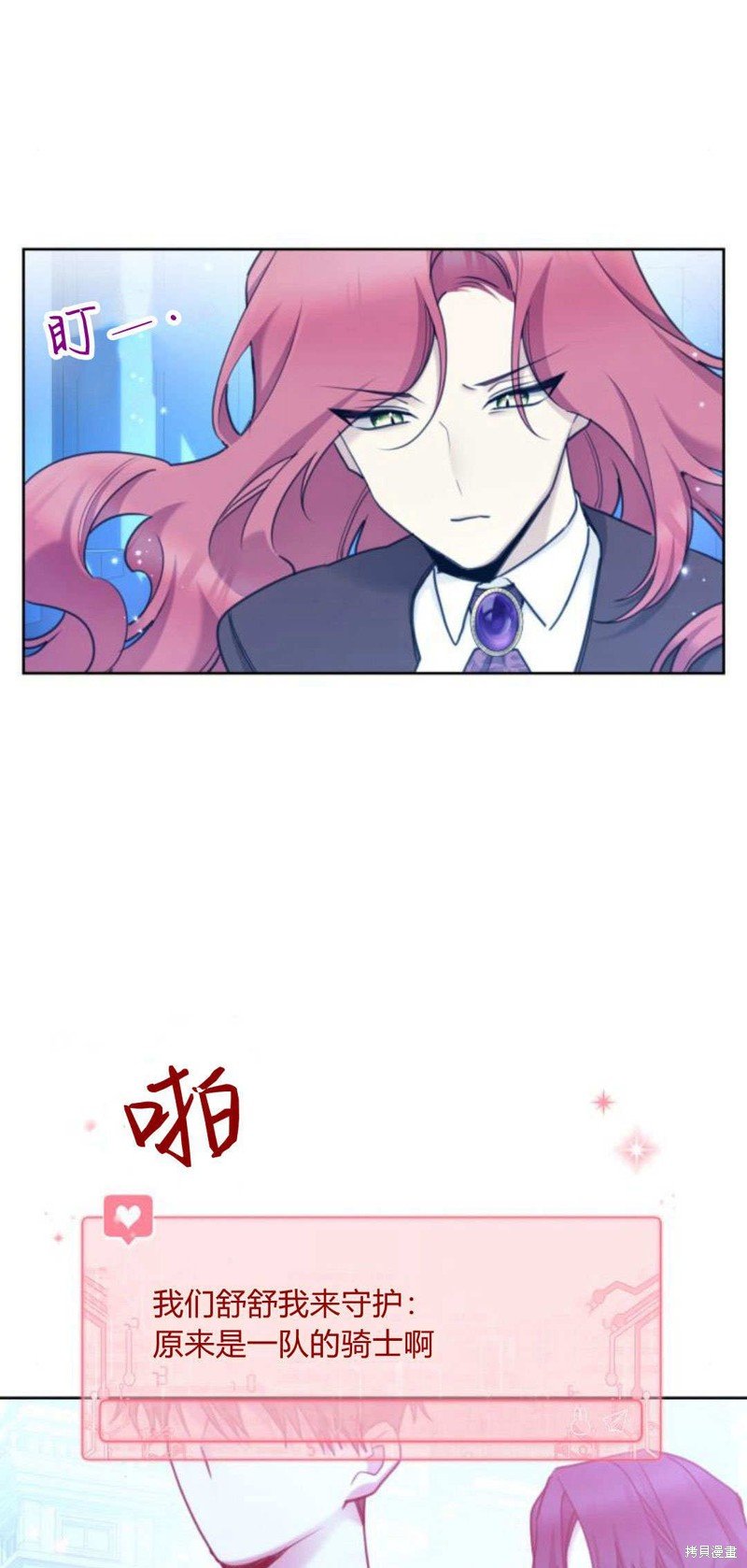 第91话