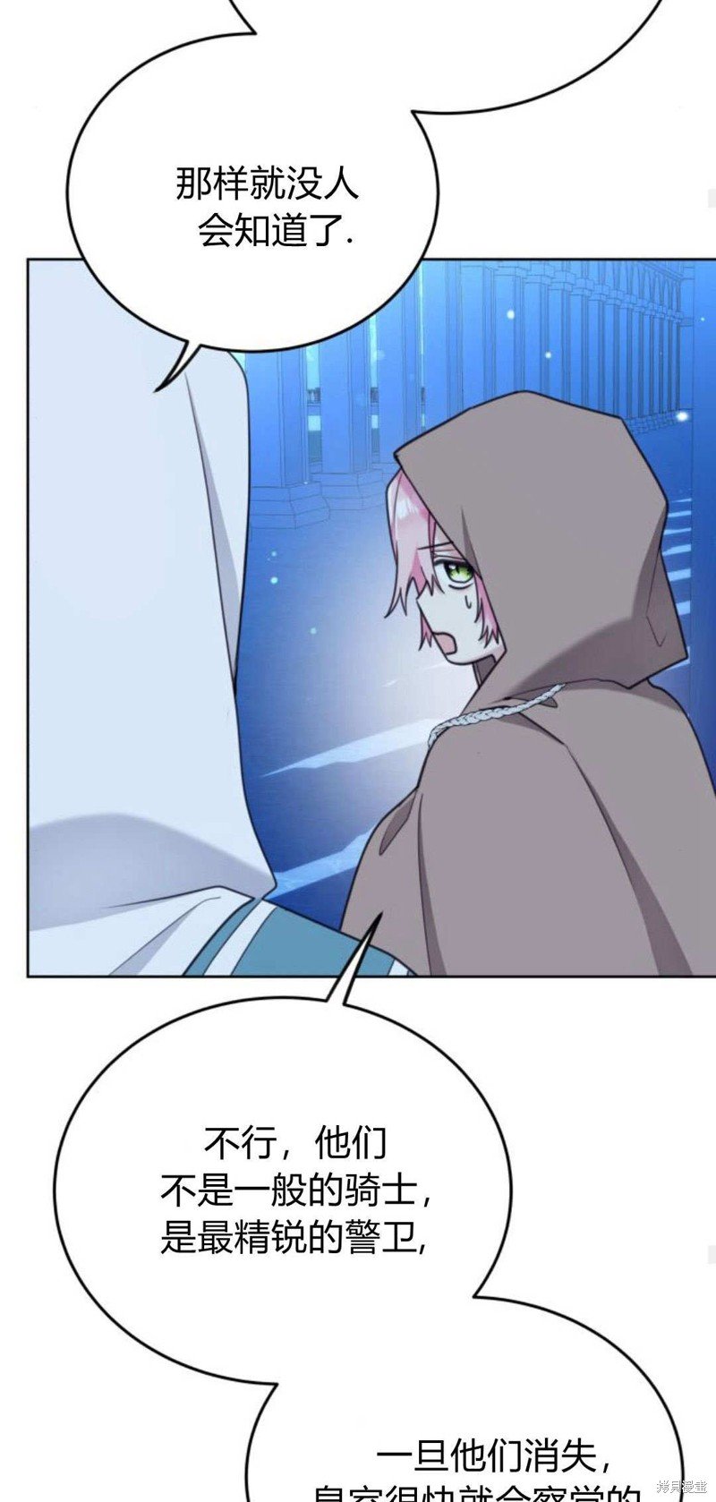 第91话