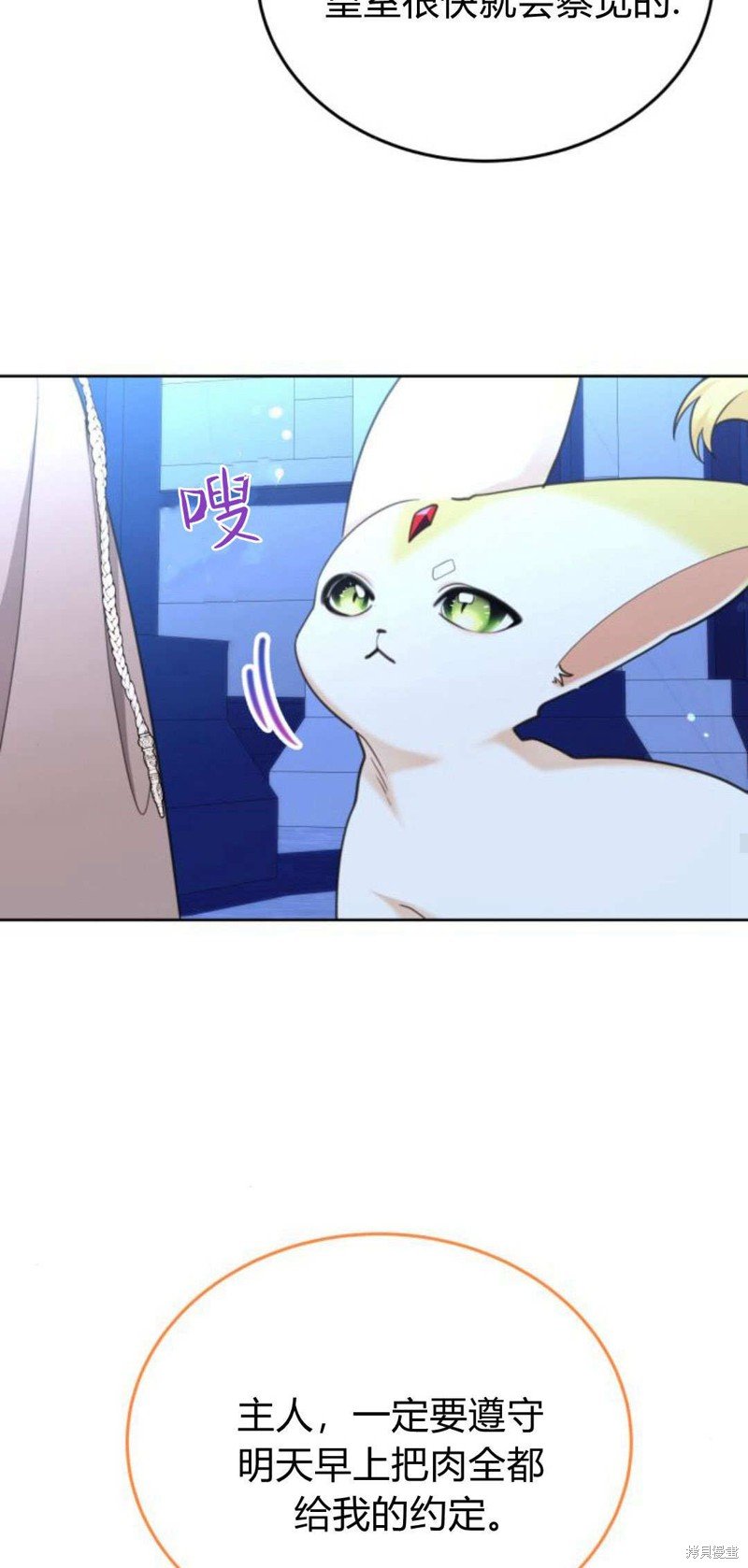 第91话