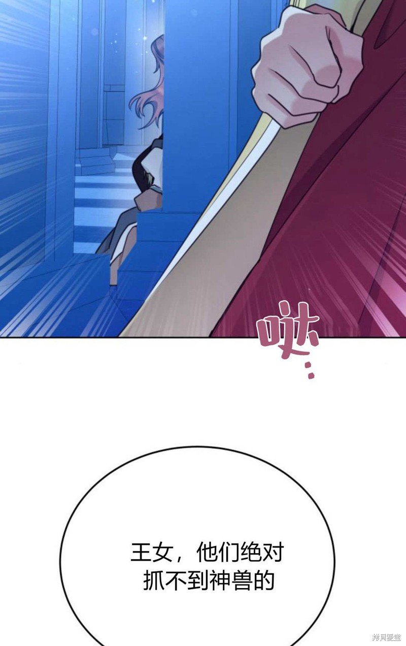 第91话
