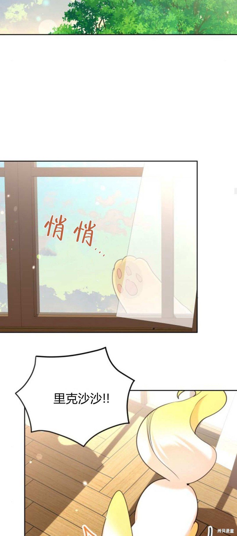 第91话