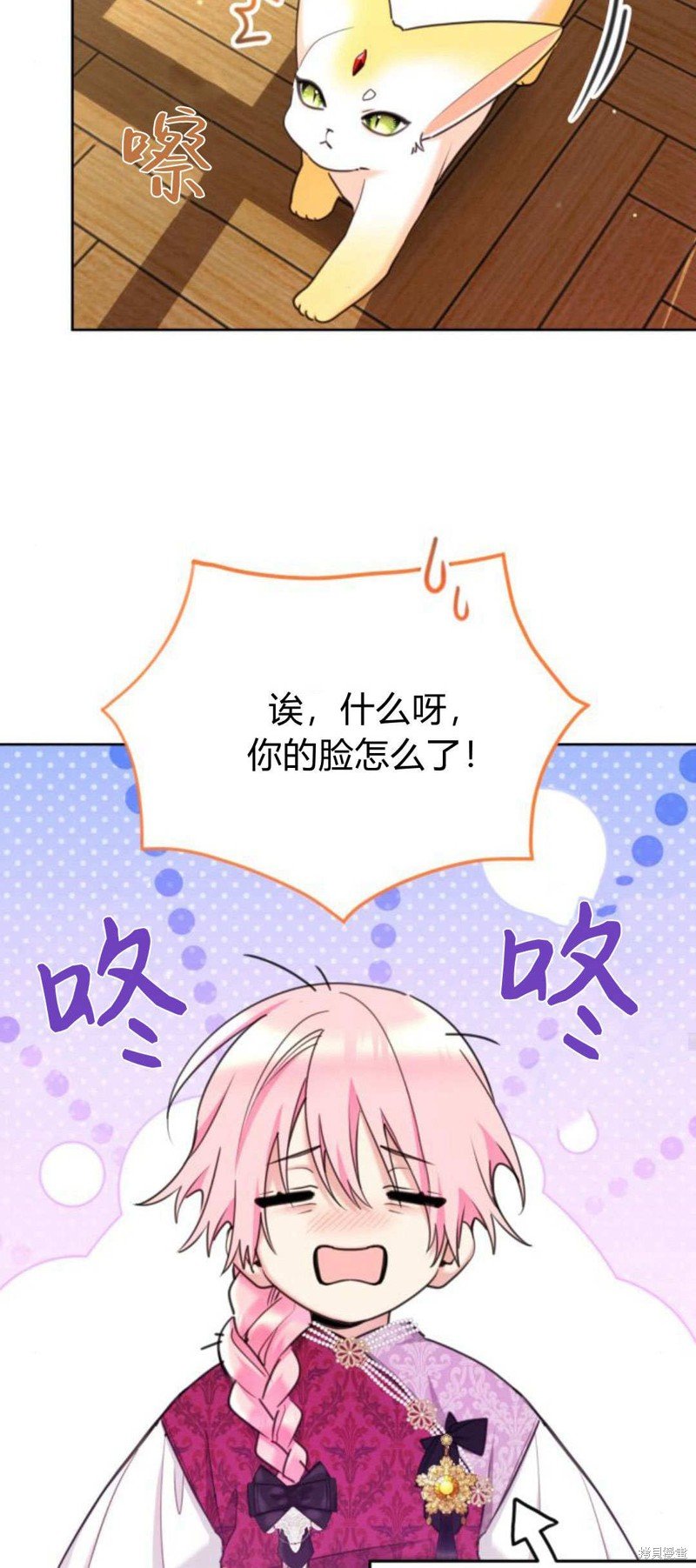 第91话