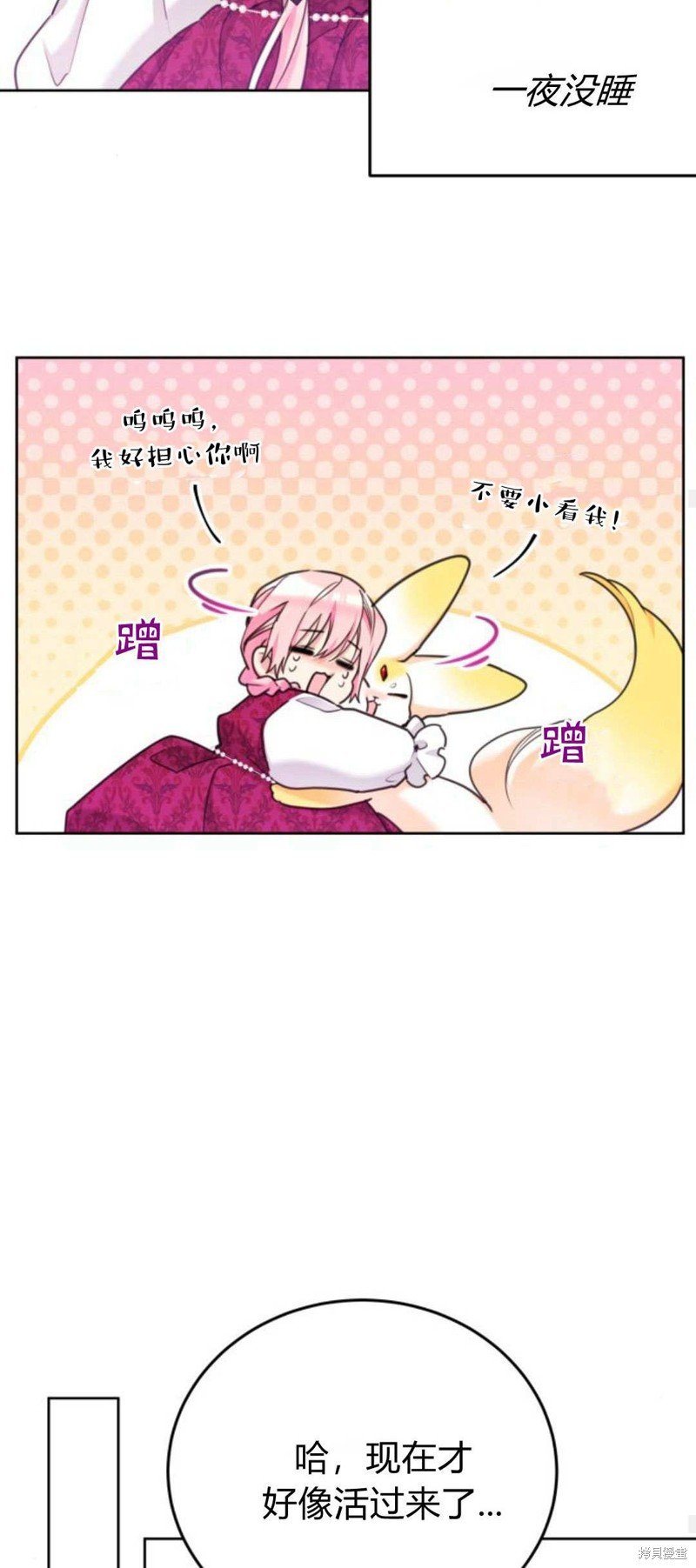 第91话