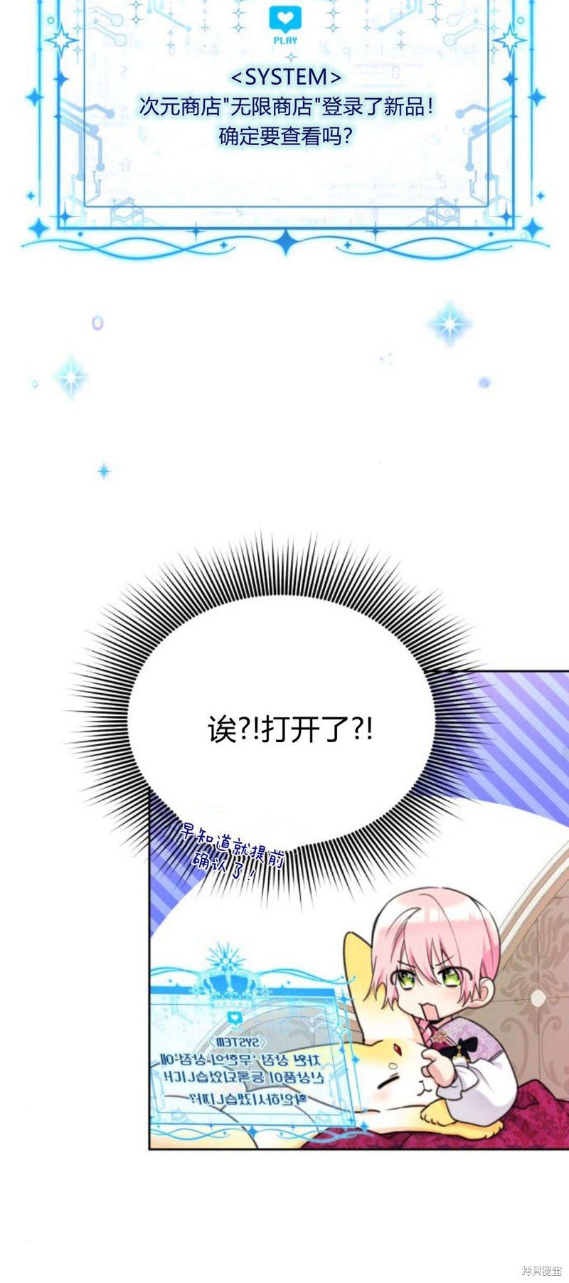 第91话