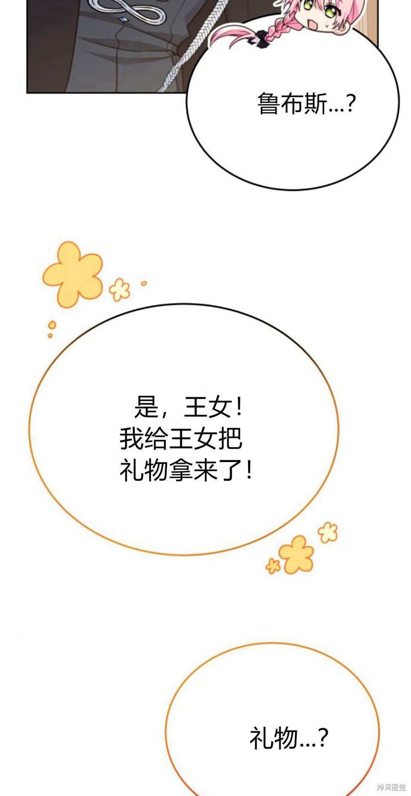 第91话