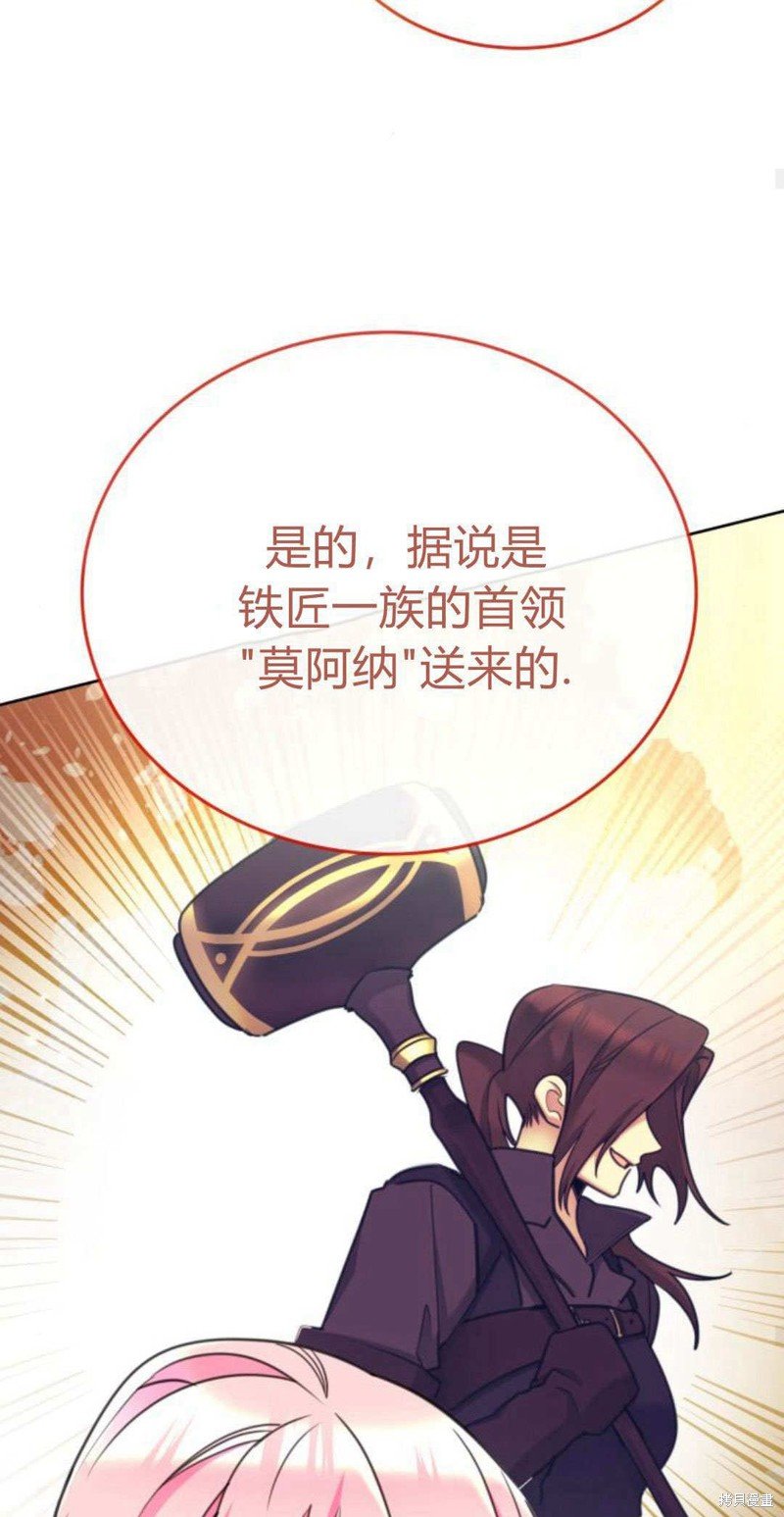 第91话
