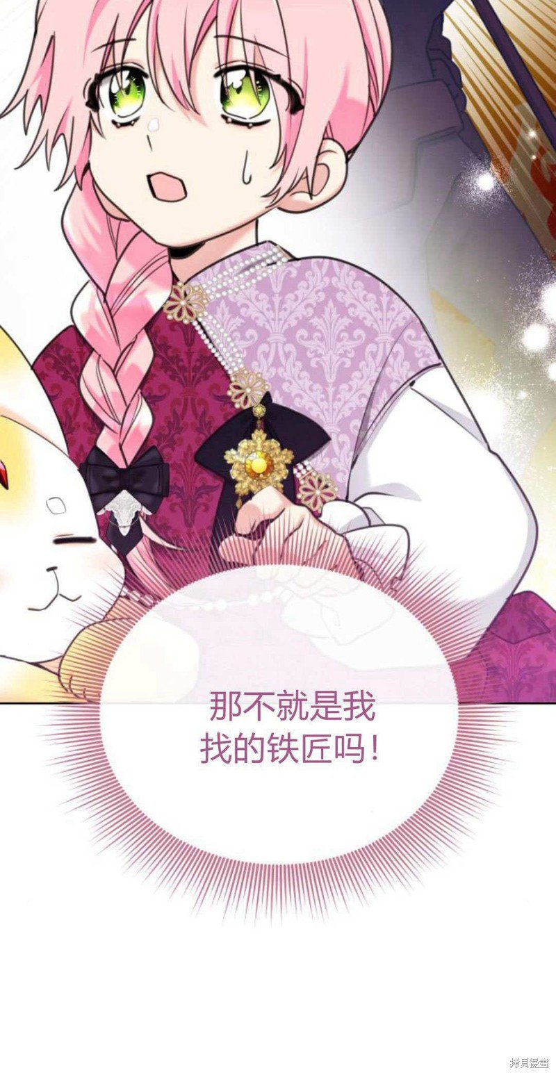 第91话