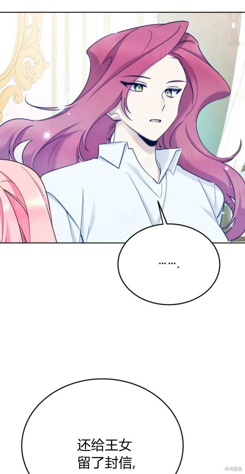 第91话