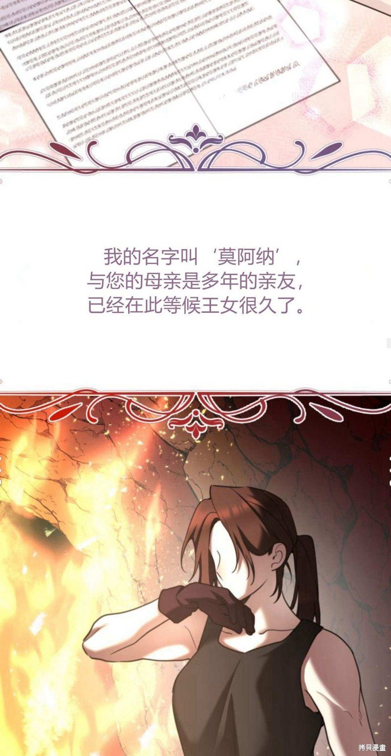 第91话